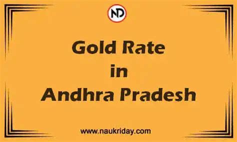 today's gold rate in andra pradesh